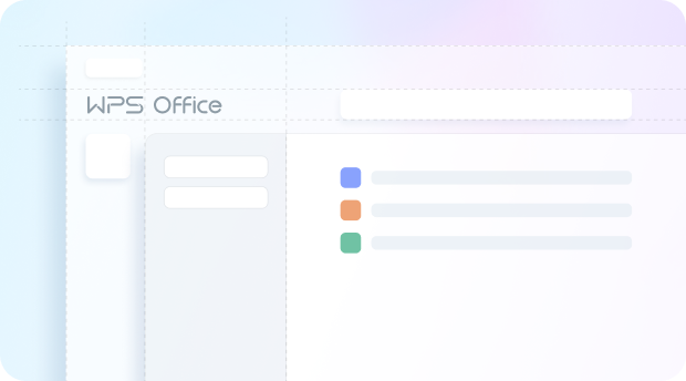WPS Office 办公组件
